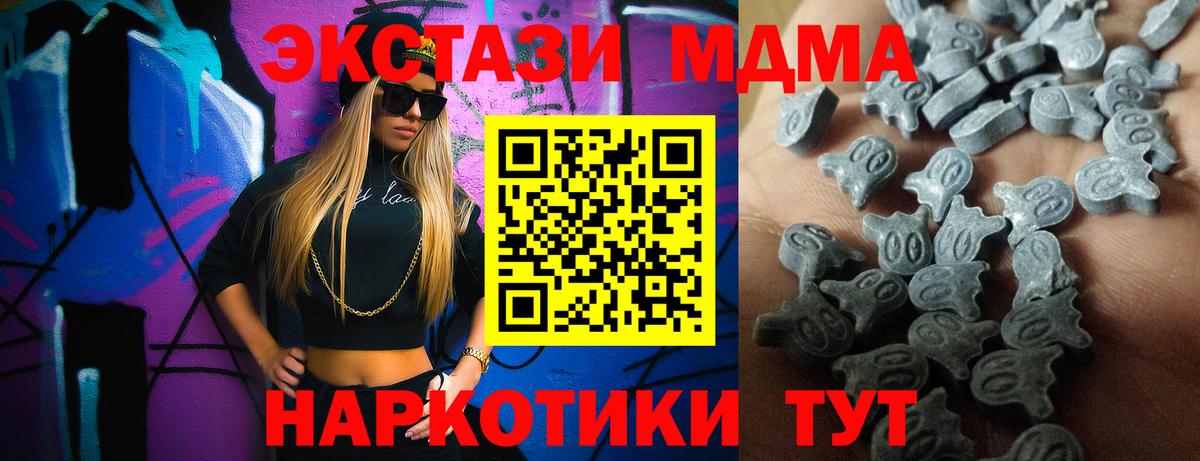 ЭКСТАЗИ louis Vuitton Воронеж