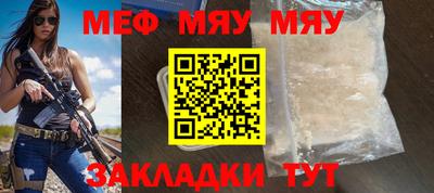 spice Малгобек