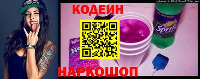 spice Малгобек