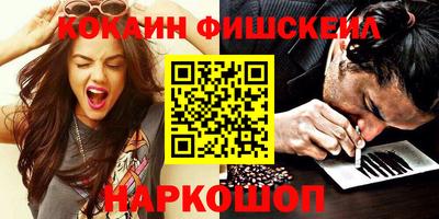 spice Малгобек