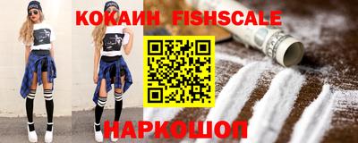 spice Малгобек