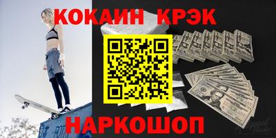 spice Малгобек