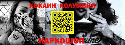 спиды Мариинск