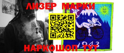 спиды Мариинск