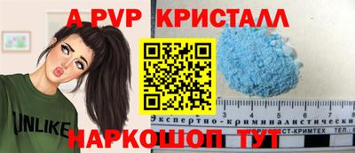spice Малгобек