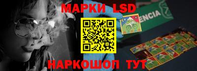 spice Малгобек