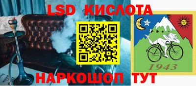 spice Малгобек