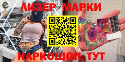 spice Малгобек