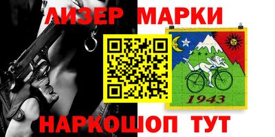 spice Малгобек