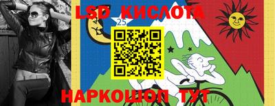 спиды Мариинск