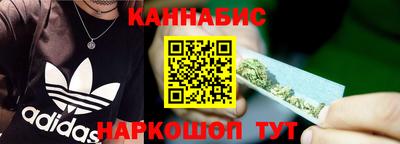 spice Малгобек