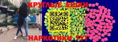 spice Малгобек