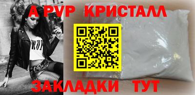 spice Малгобек