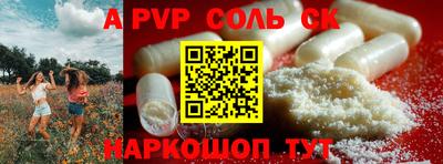 кокаин Малоярославец