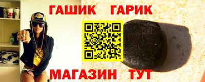 спиды Мариинск