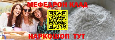 кокаин Малоярославец