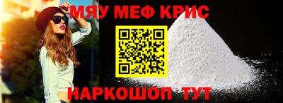 spice Малгобек