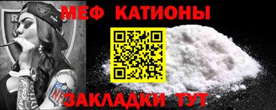 спиды Мариинск