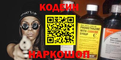 кокаин Малоярославец
