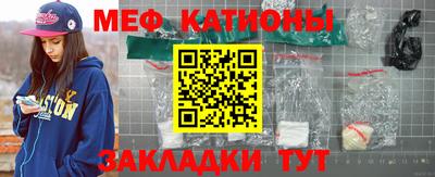 спиды Мариинск
