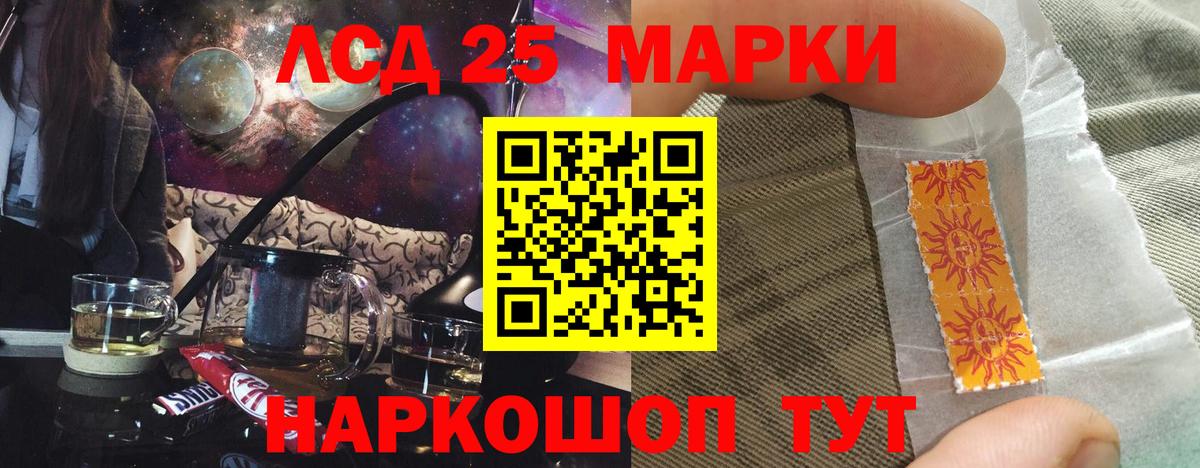 Воронеж  ЛСД экстази кислота  LSD-25 экстази  Лсд 25 экстази ecstasy  Вход с VPN 