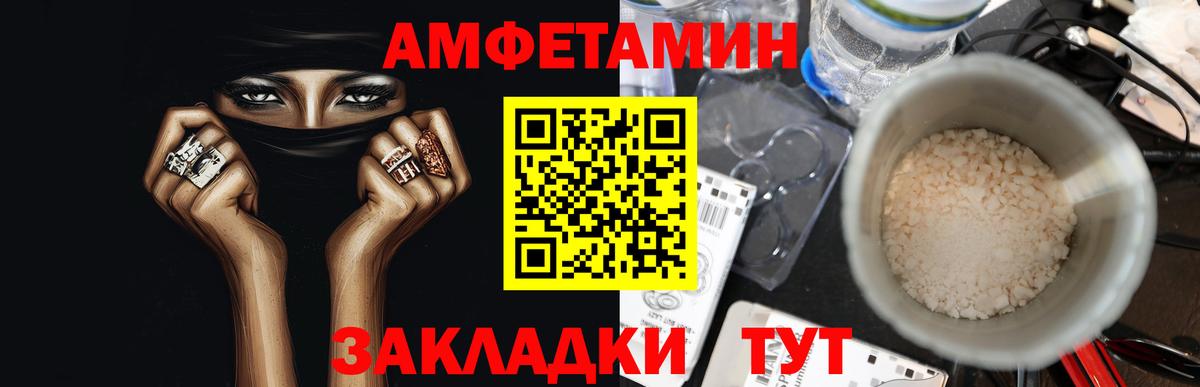 Воронеж  Метамфетамин мет  Вход с VPN 