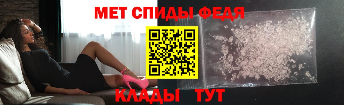 Метамфетамин витя Воронеж