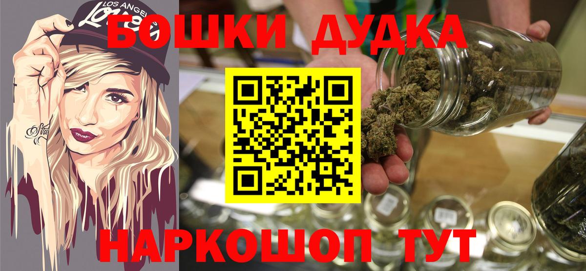 Бошки марихуана MAZAR  Вход с VPN  Шишки марихуана AK-47  Шишки марихуана конопля  Воронеж 