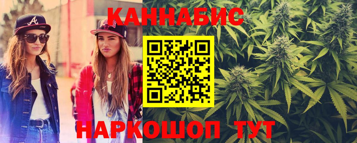 Шишки марихуана SATIVA & INDICA Воронеж